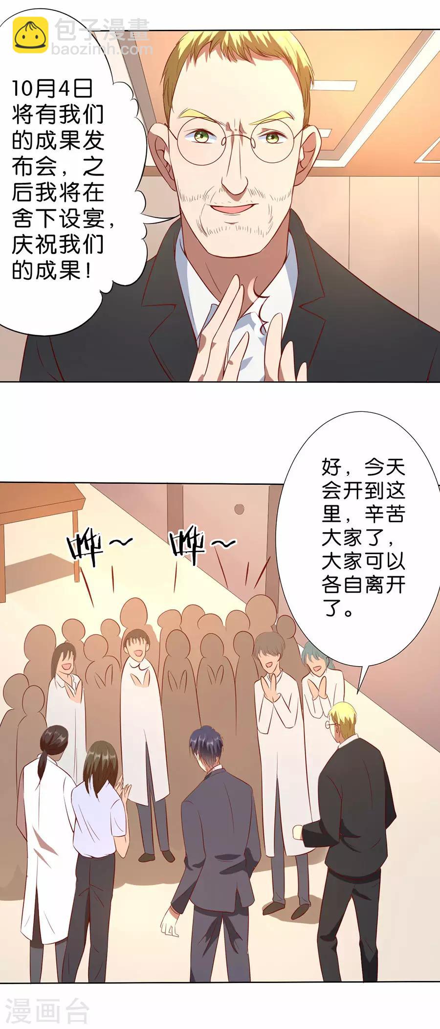 第185话-第186话