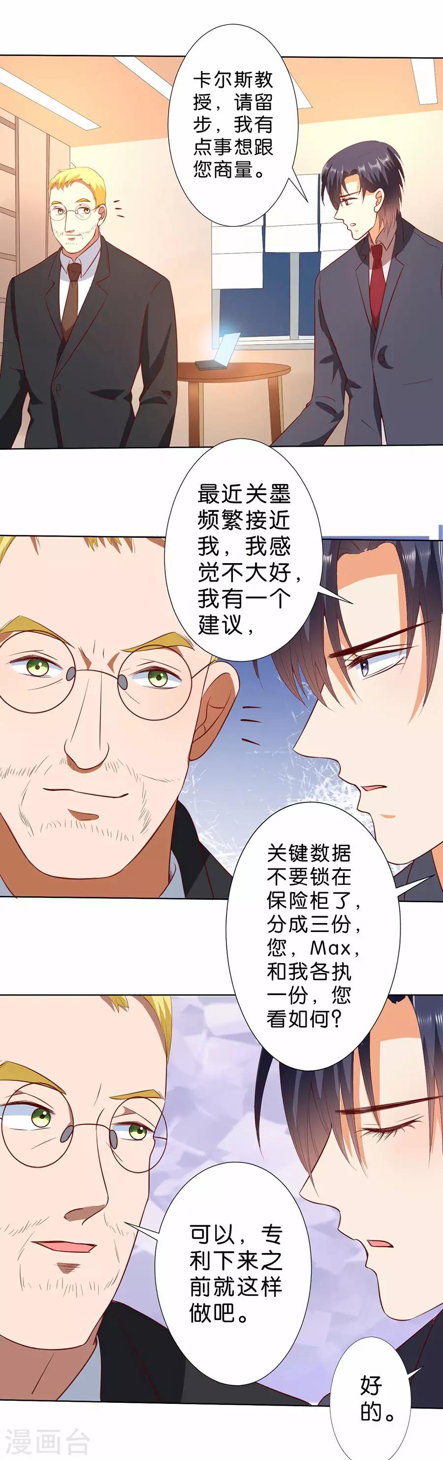 第185话-第186话