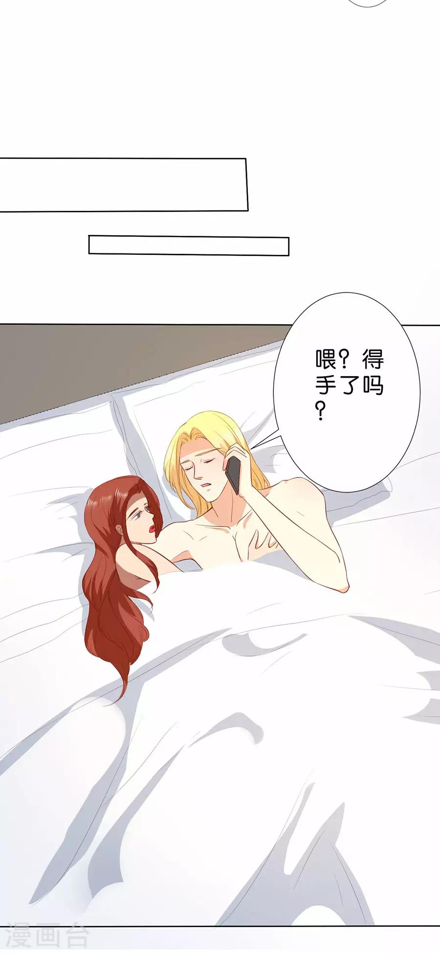 第185话-第186话