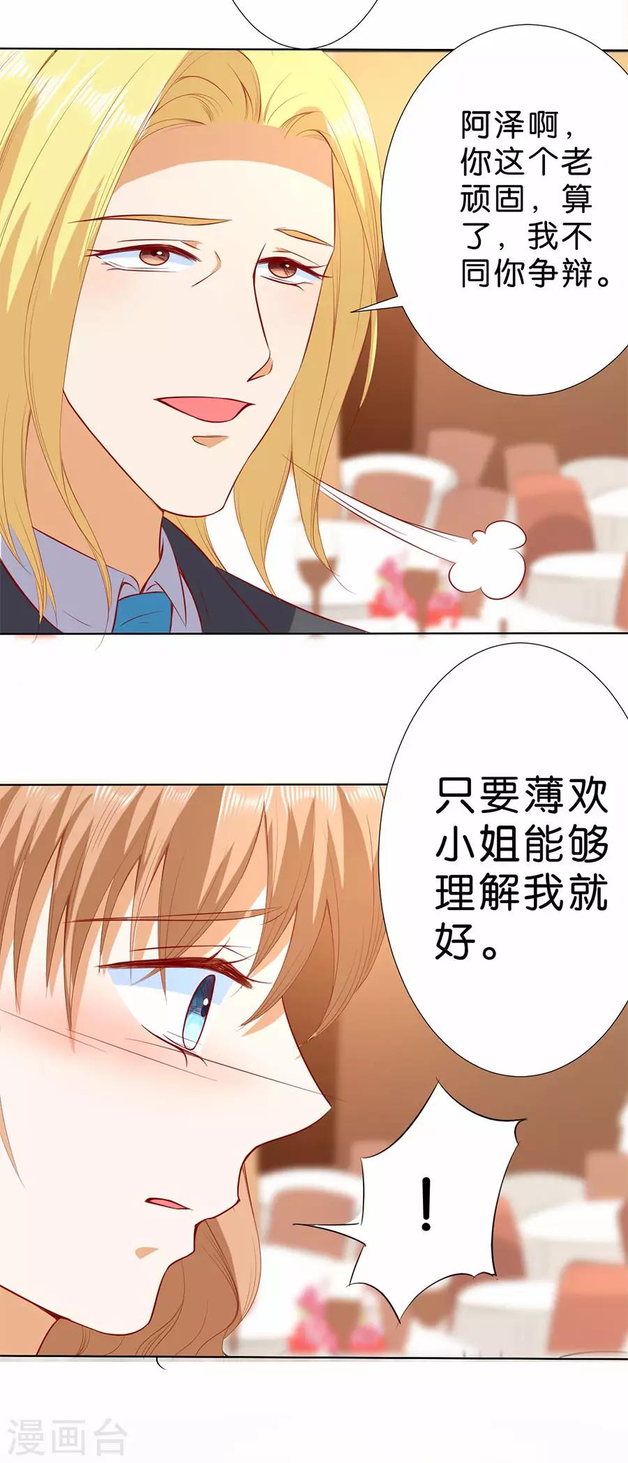第185话-第186话