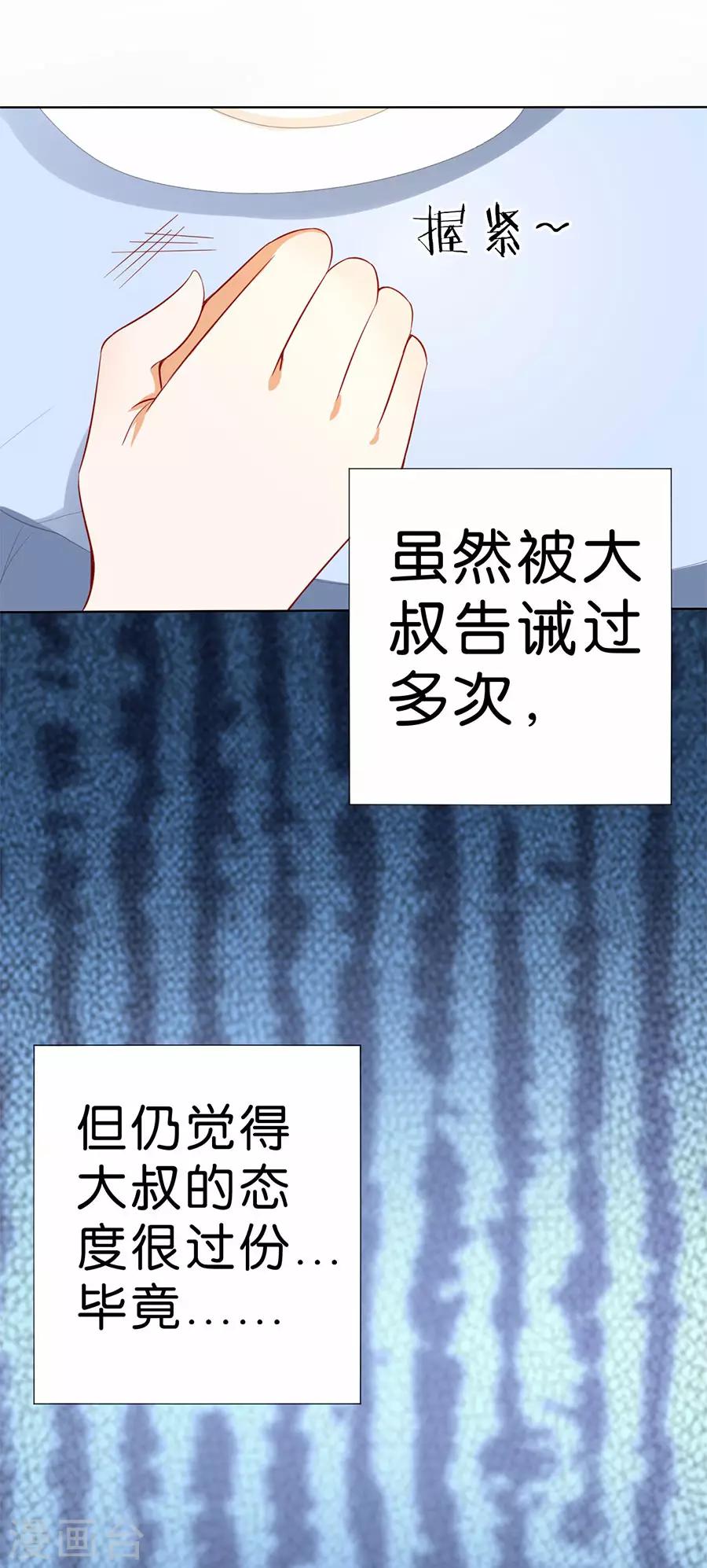 第185话-第186话