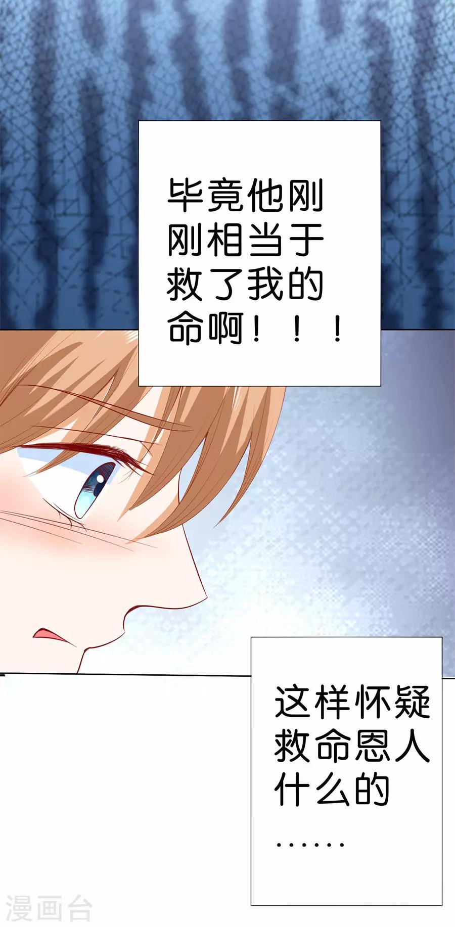 第185话-第186话