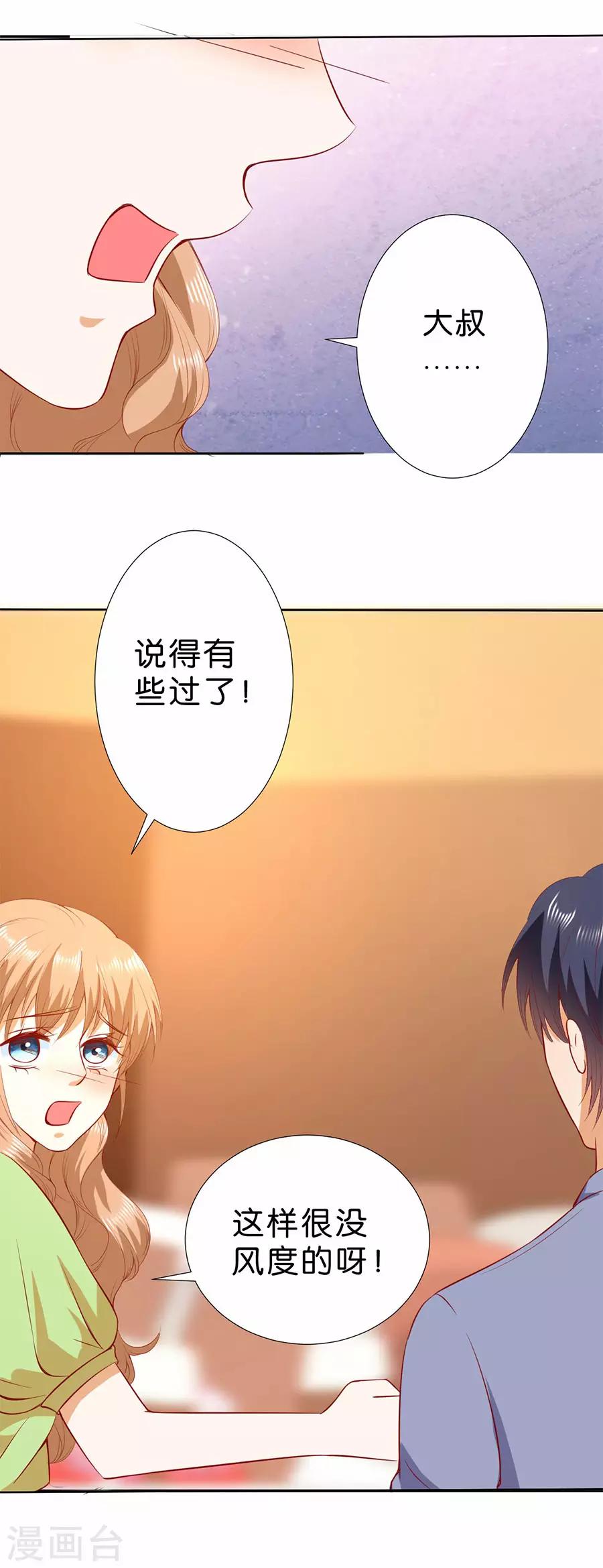 第185话-第186话