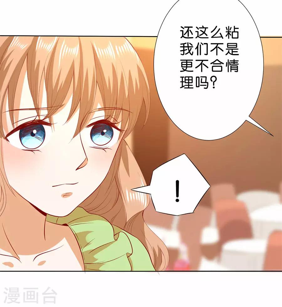 第185话-第186话