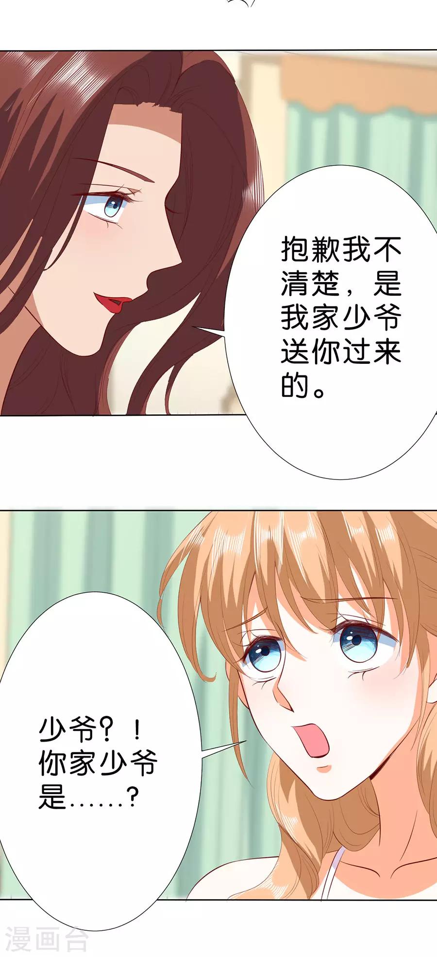 第187话-第188话