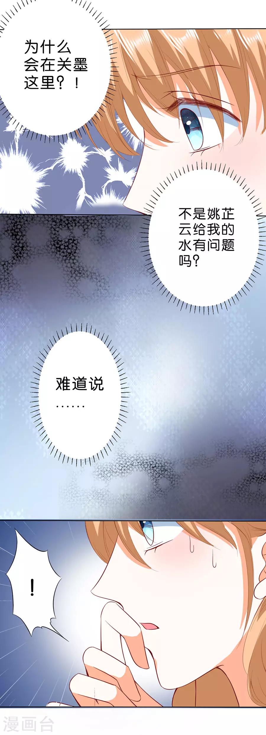 第187话-第188话