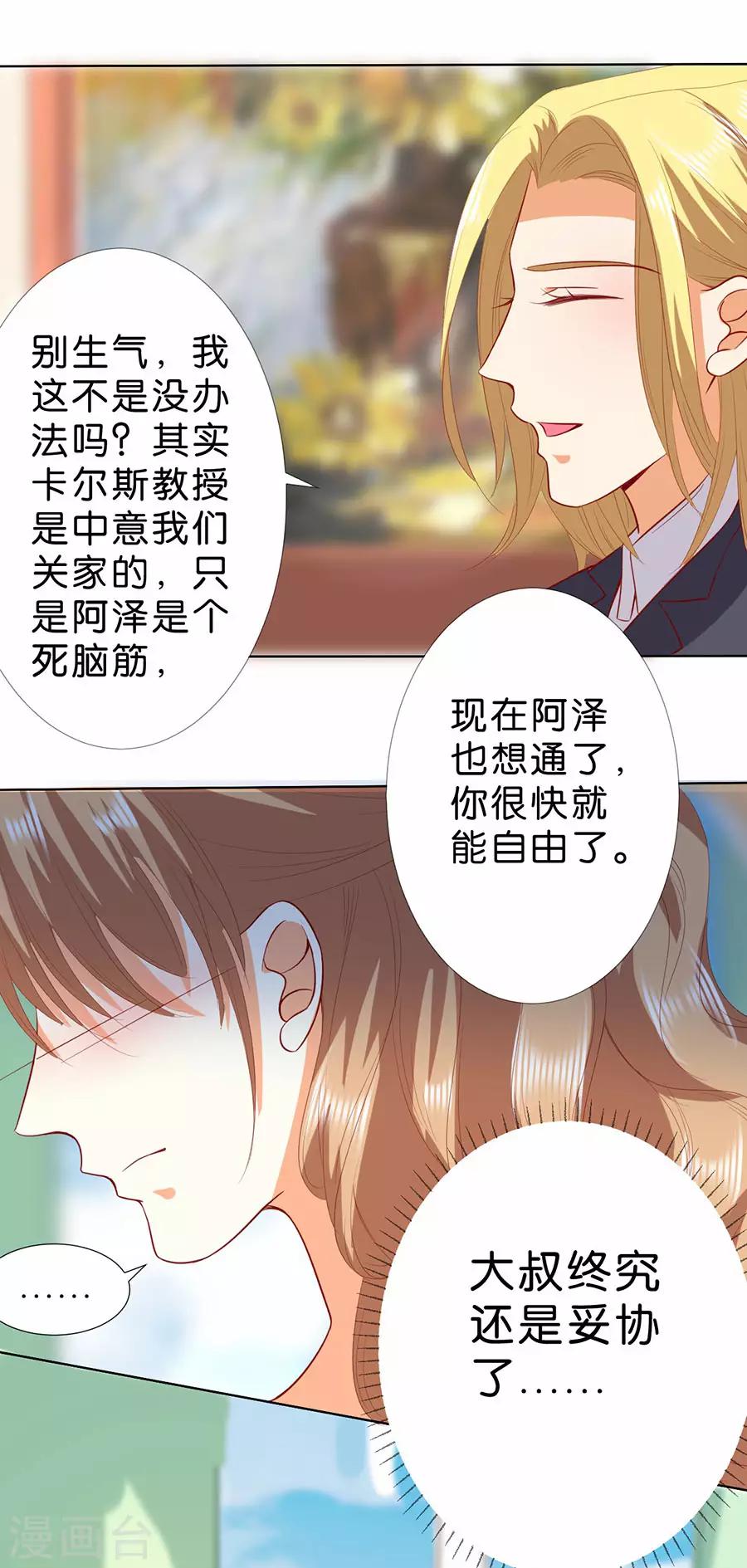 第189话-第190话