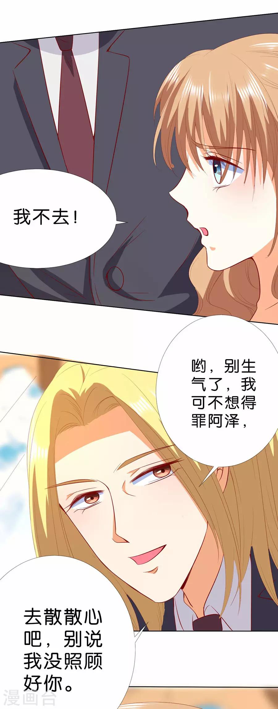 第189话-第190话