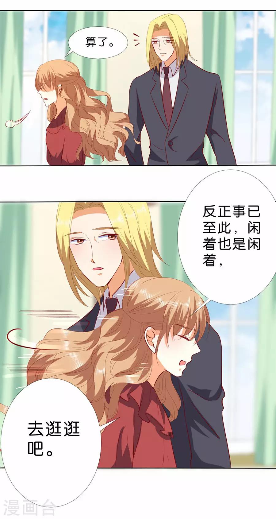 第189话-第190话