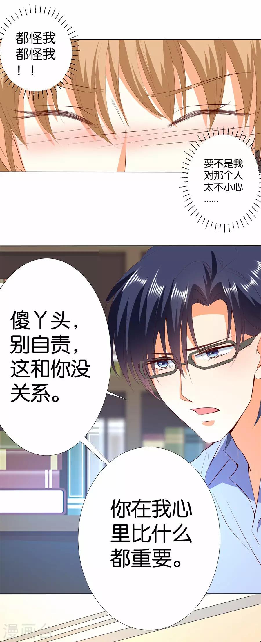 第189话-第190话