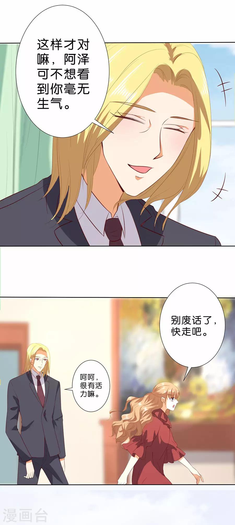 第189话-第190话