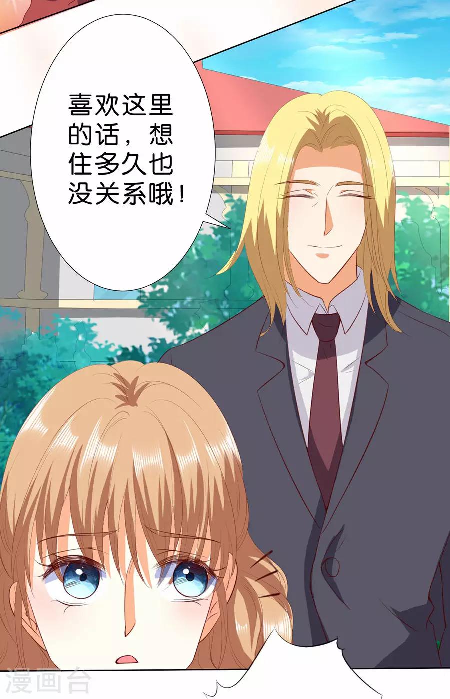 第189话-第190话