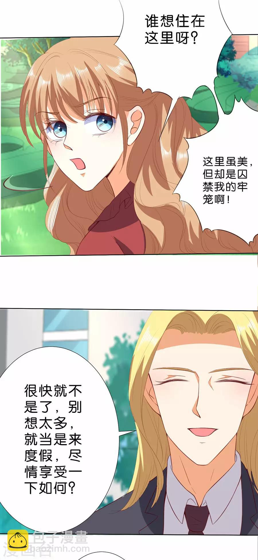 第189话-第190话