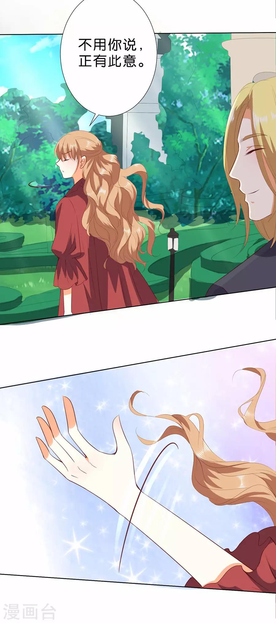 第189话-第190话