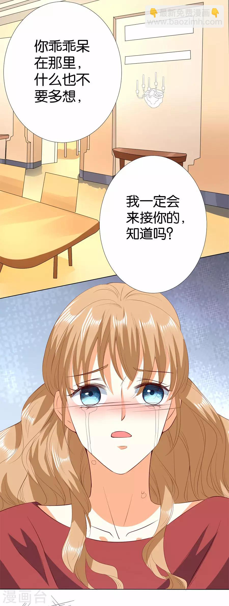 第189话-第190话