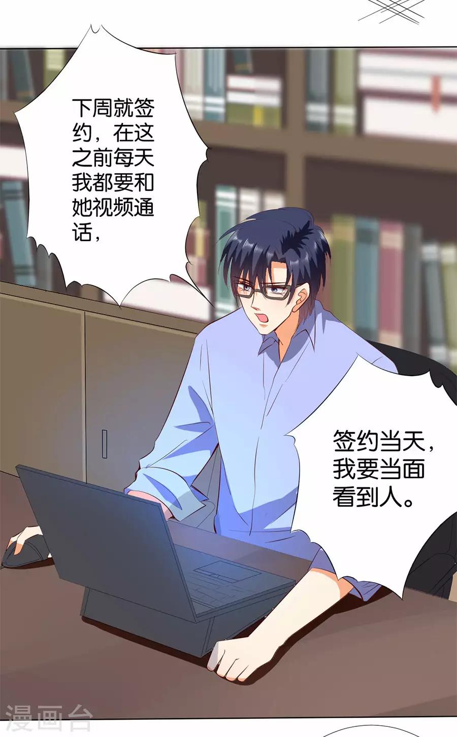 第189话-第190话