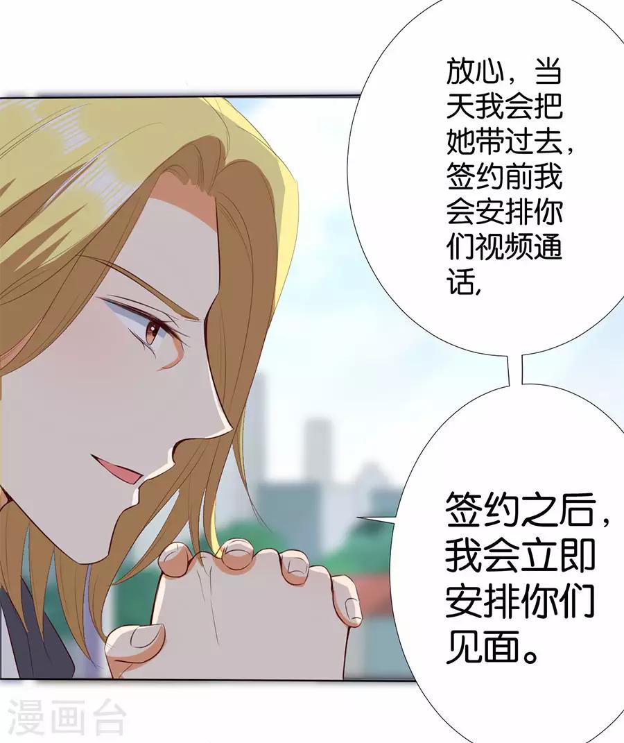 第189话-第190话