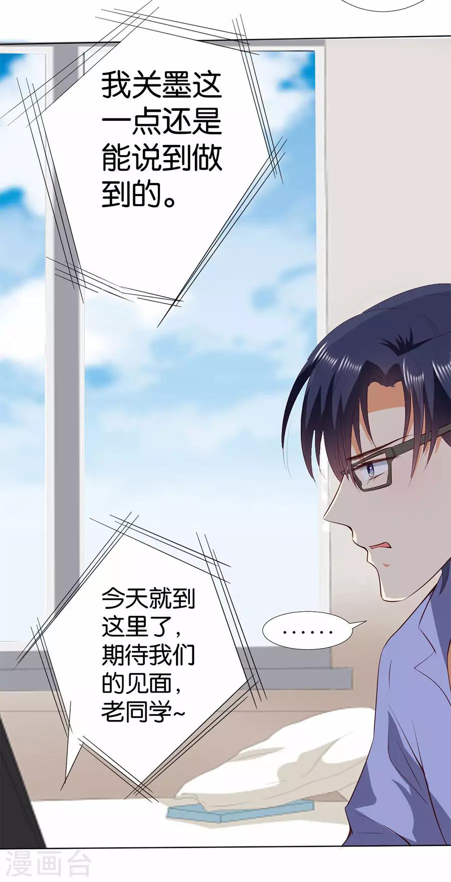 第189话-第190话