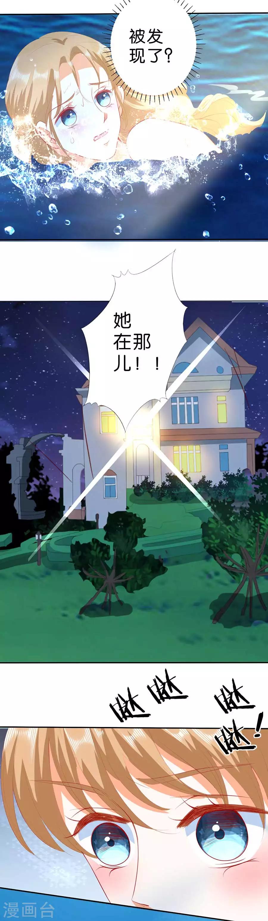 第191话-第192话