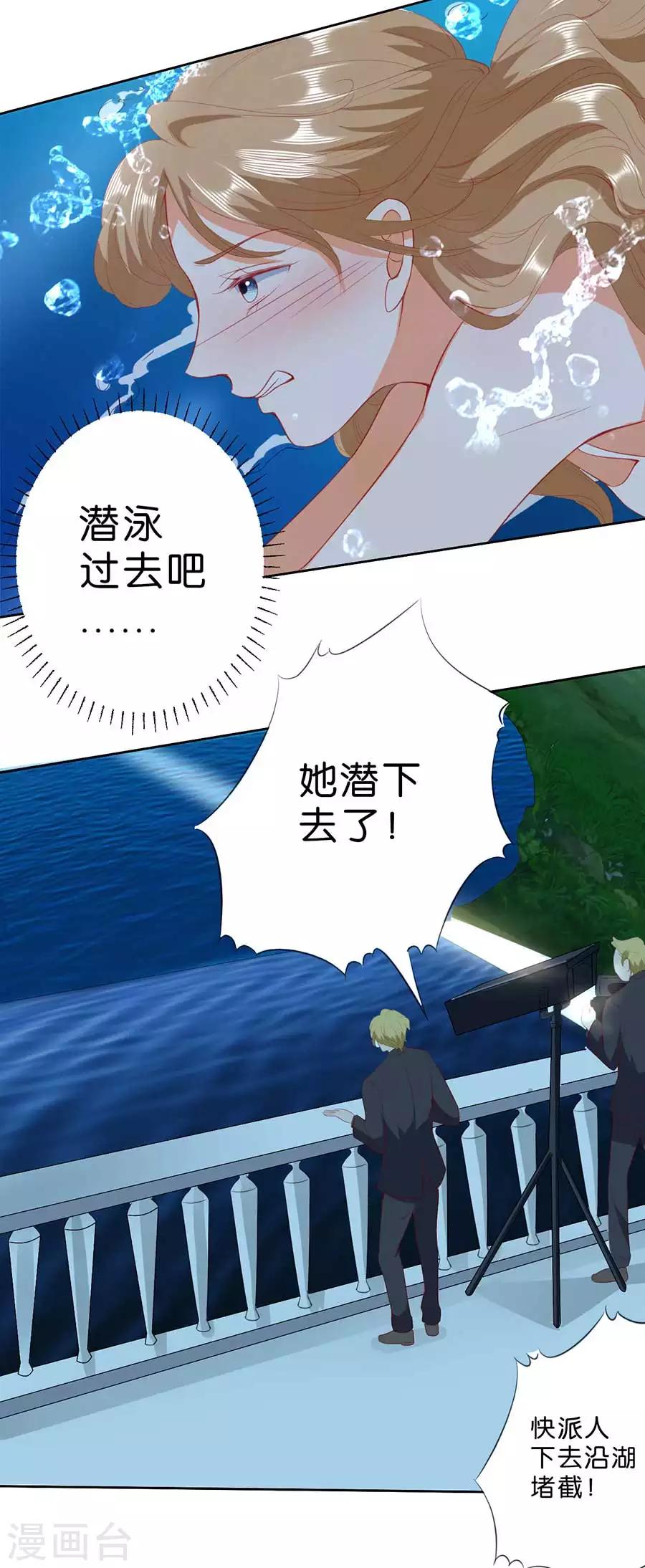 第191话-第192话