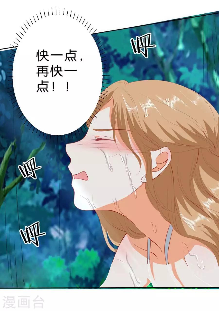 第191话-第192话