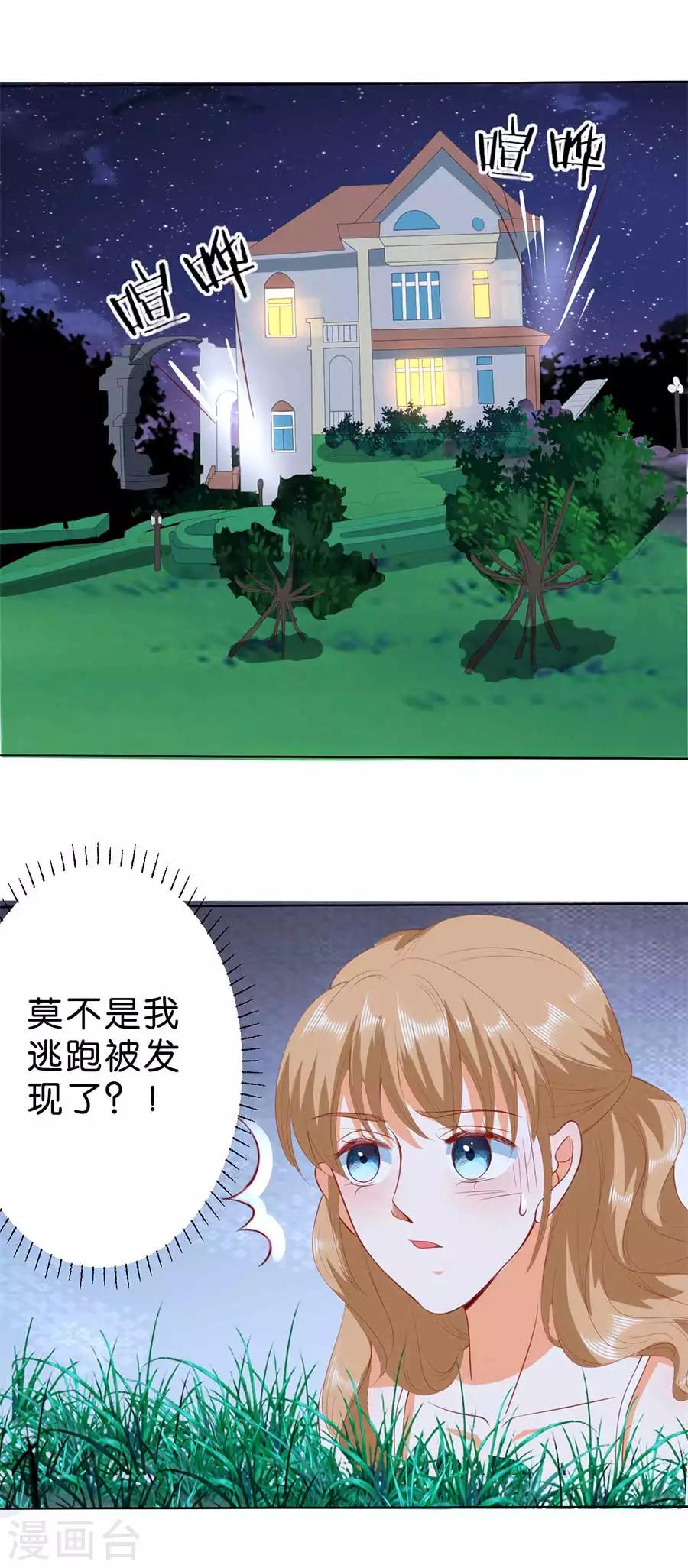 第191话-第192话