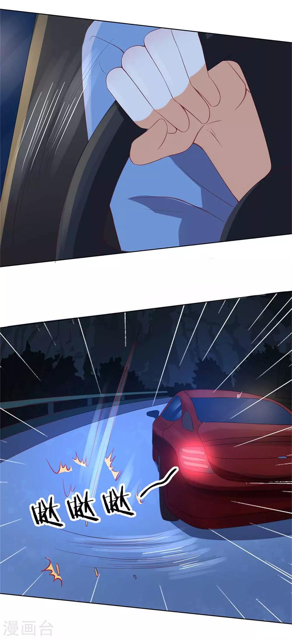 第193话-第194话