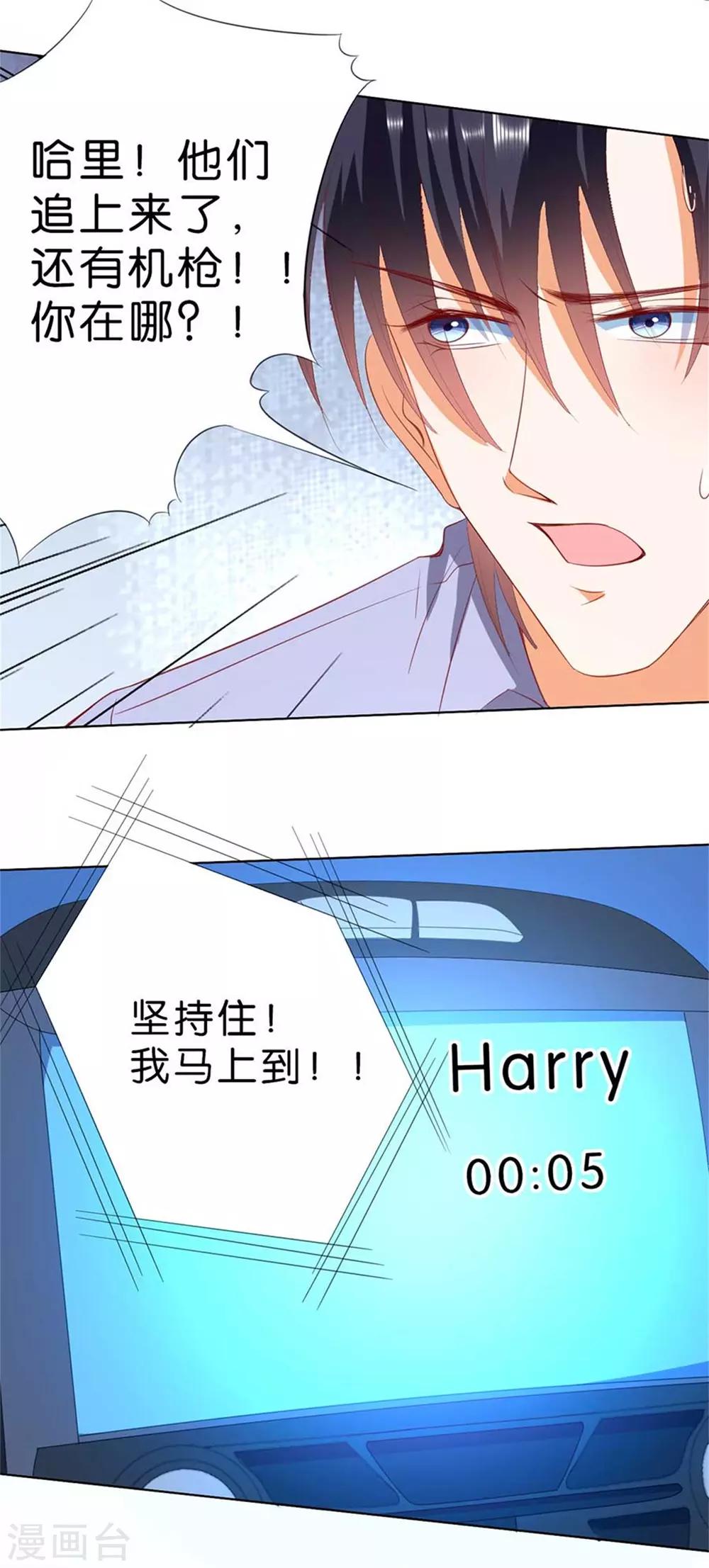 第193话-第194话