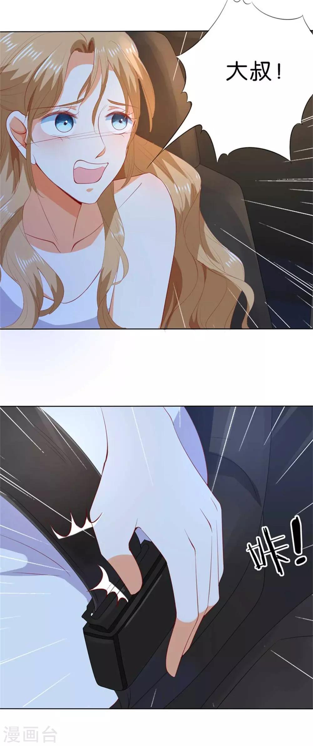 第193话-第194话