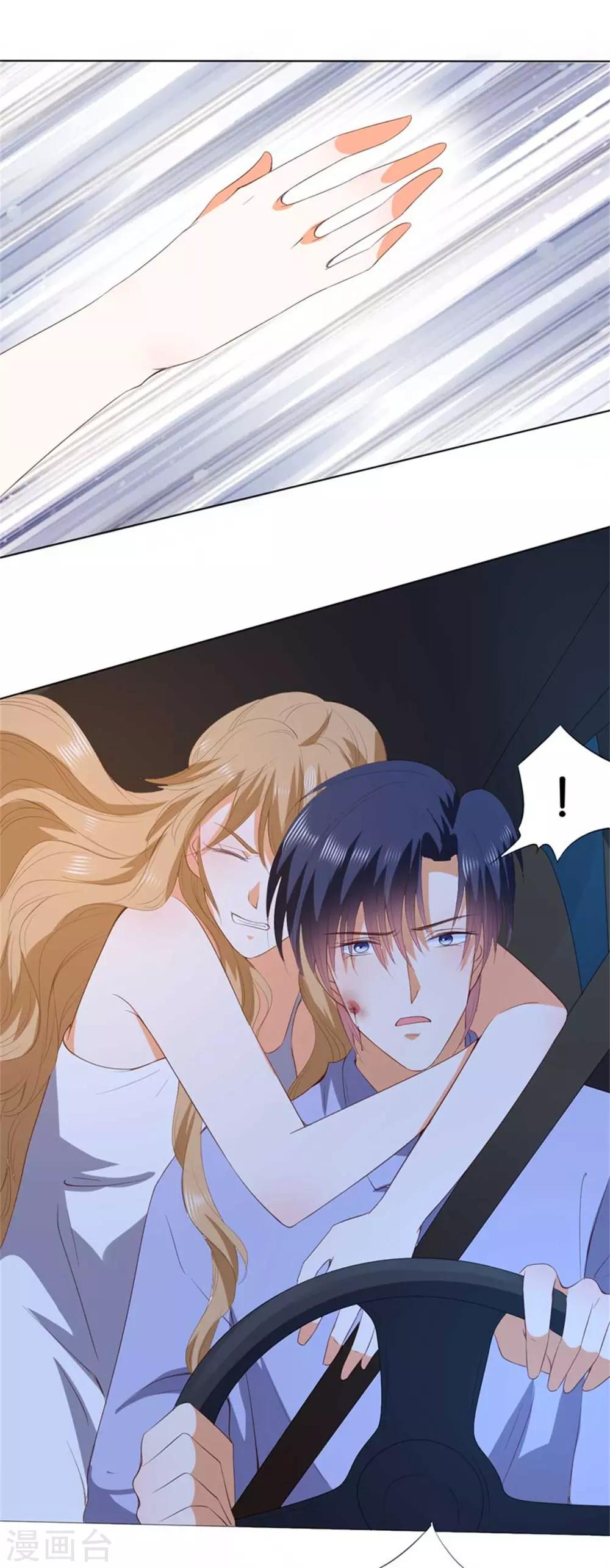 第193话-第194话