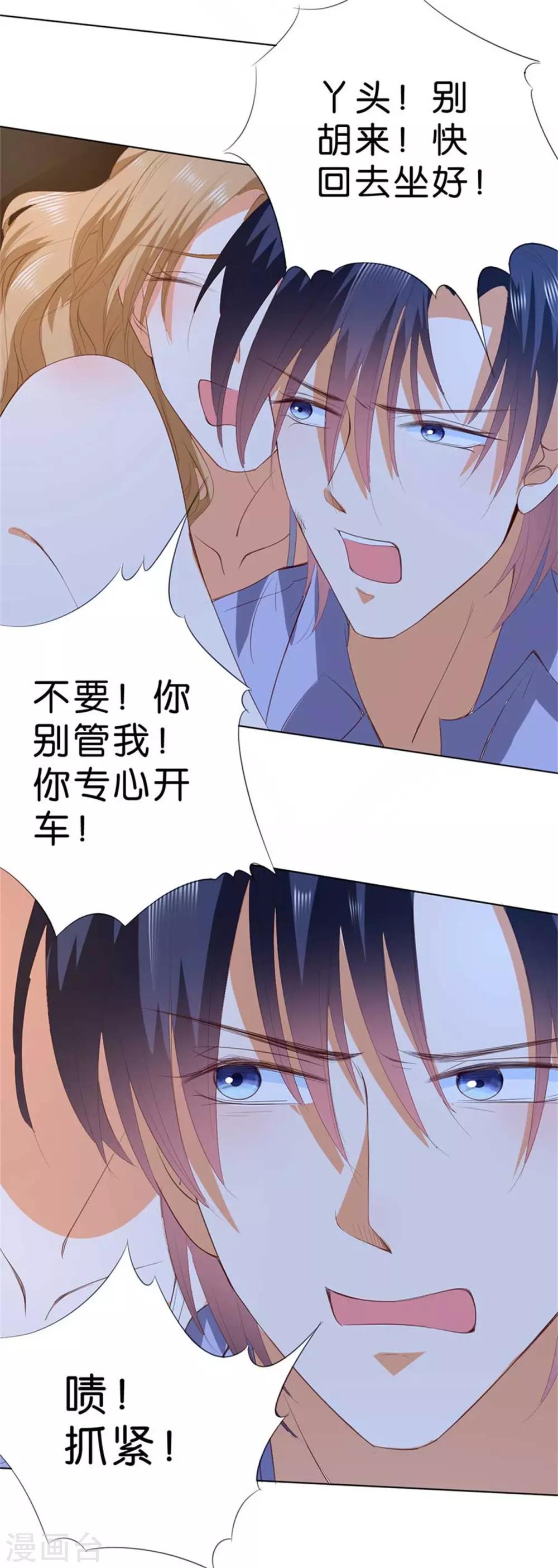 第193话-第194话