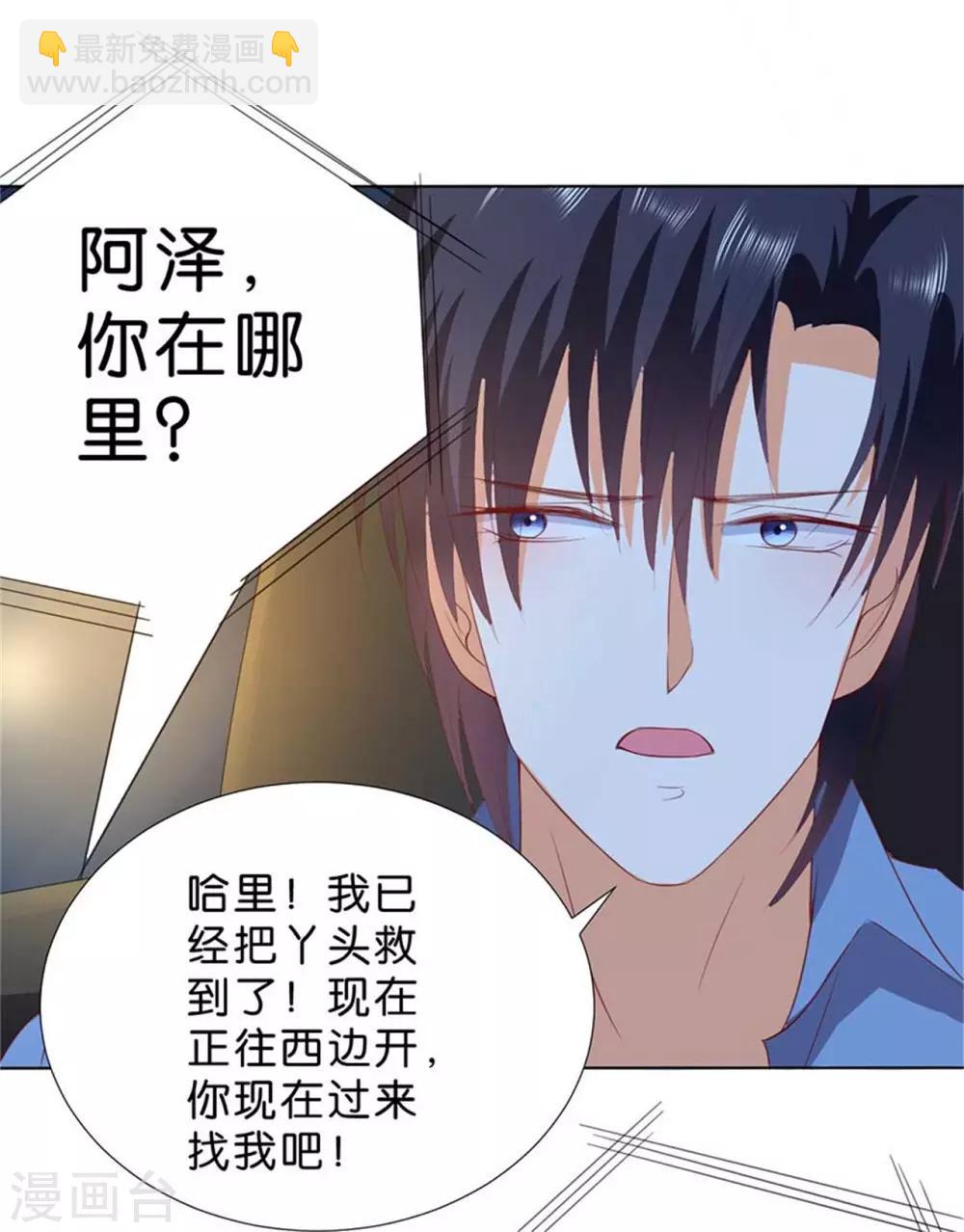 第193话-第194话
