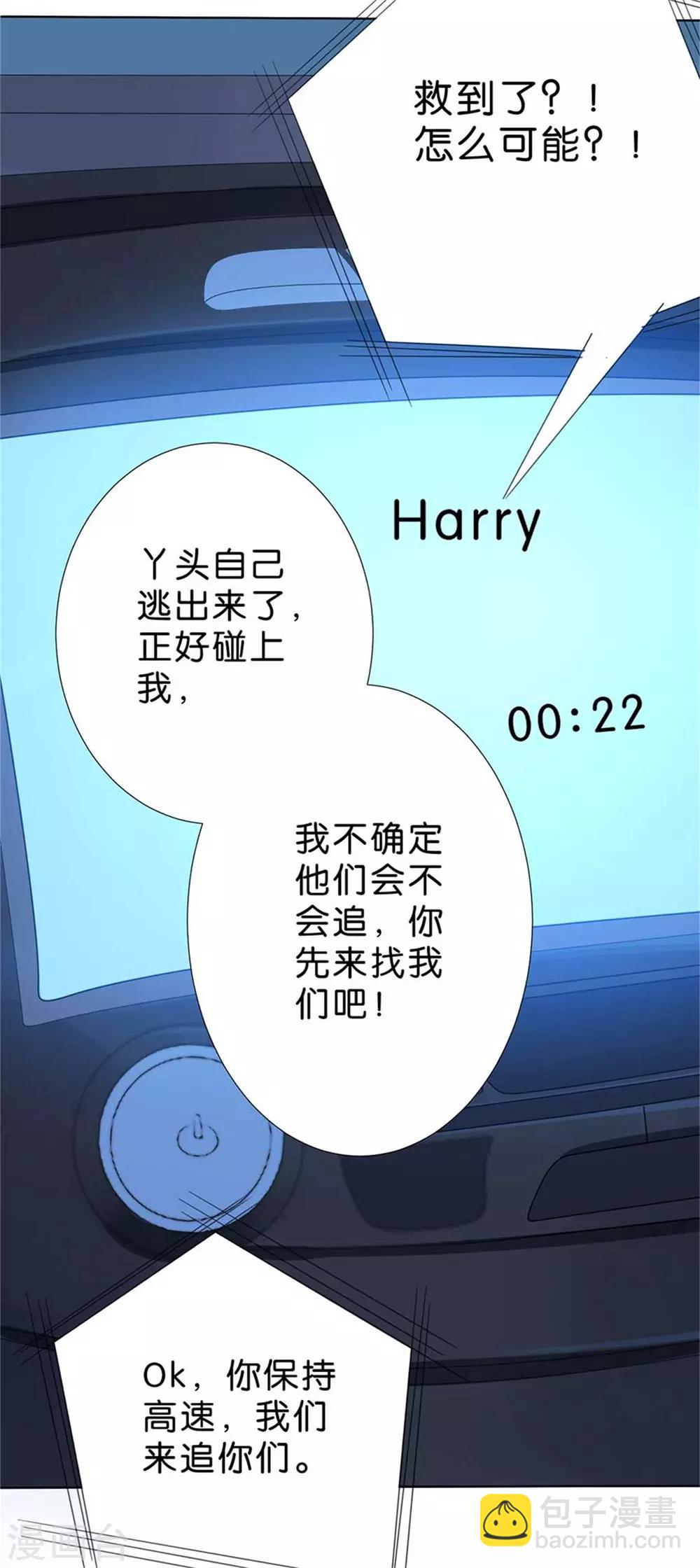 第193话-第194话