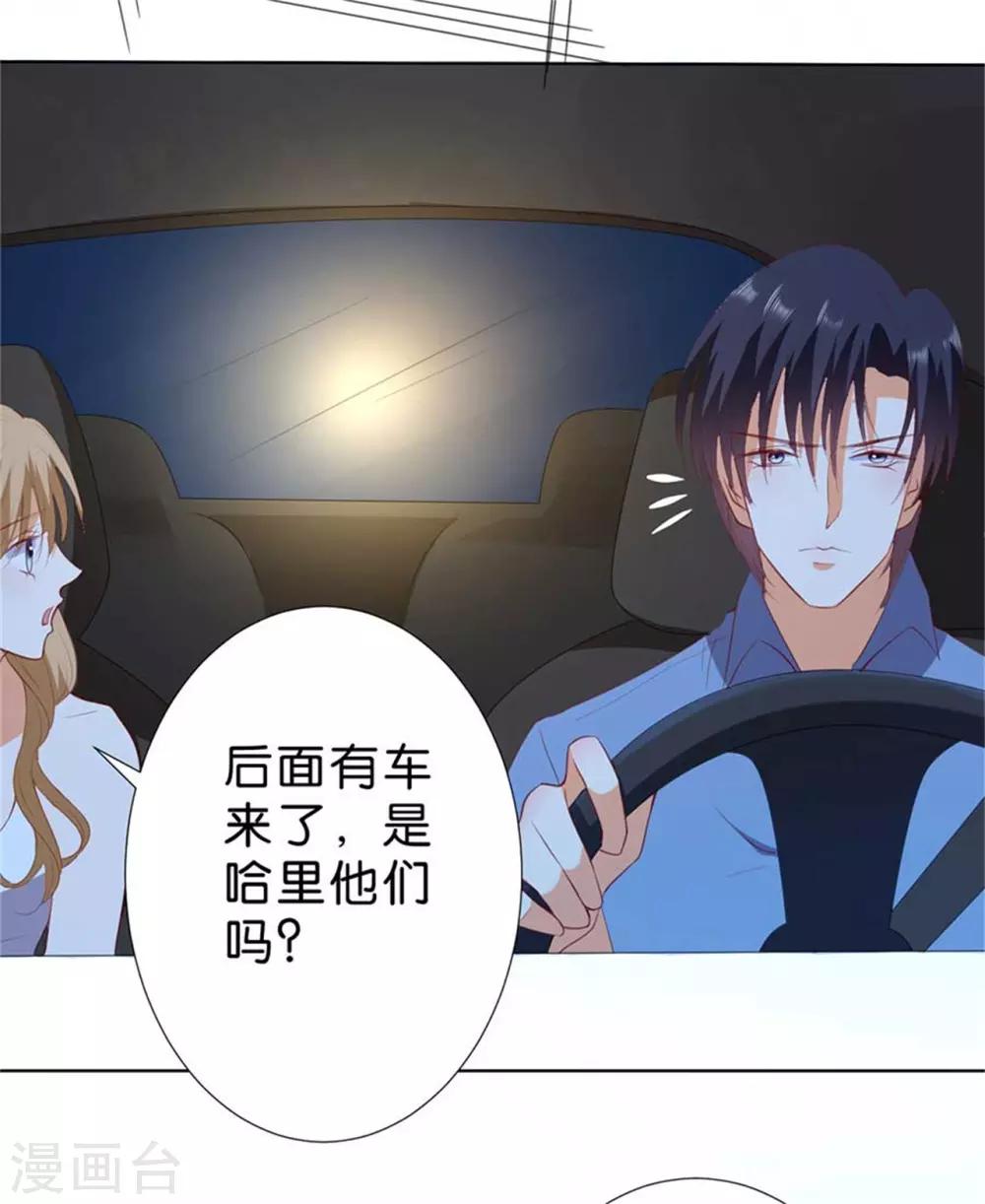 第193话-第194话