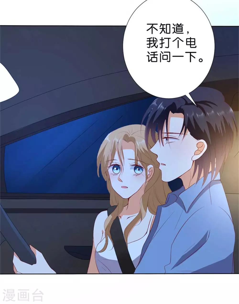第193话-第194话