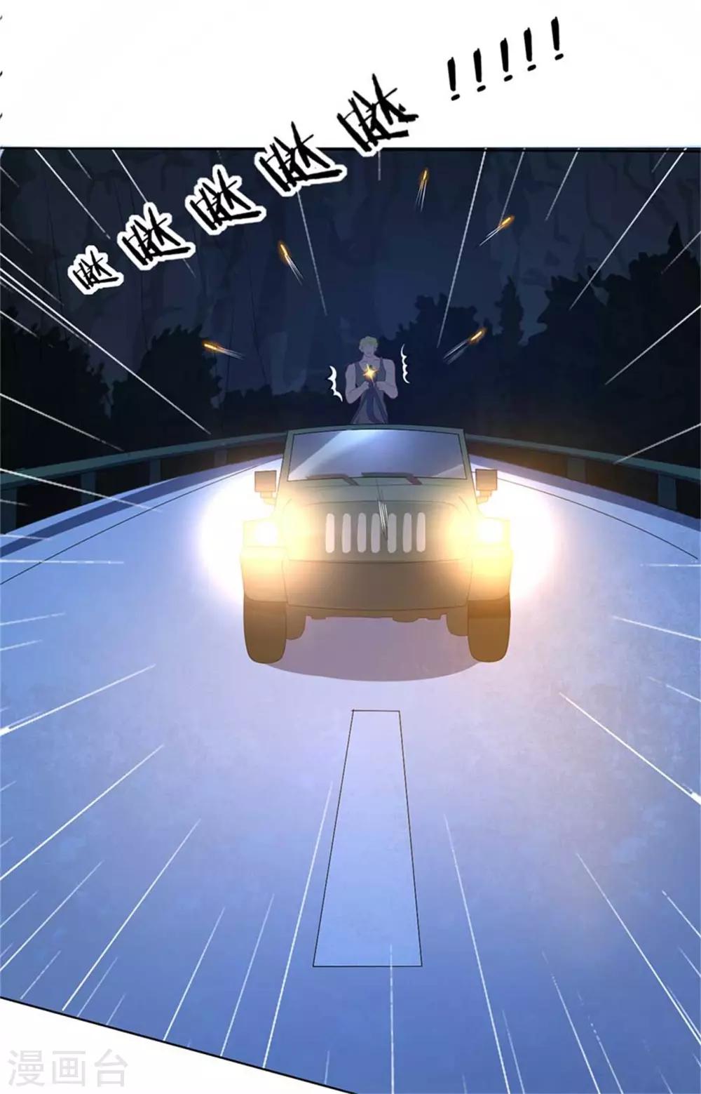 第193话-第194话
