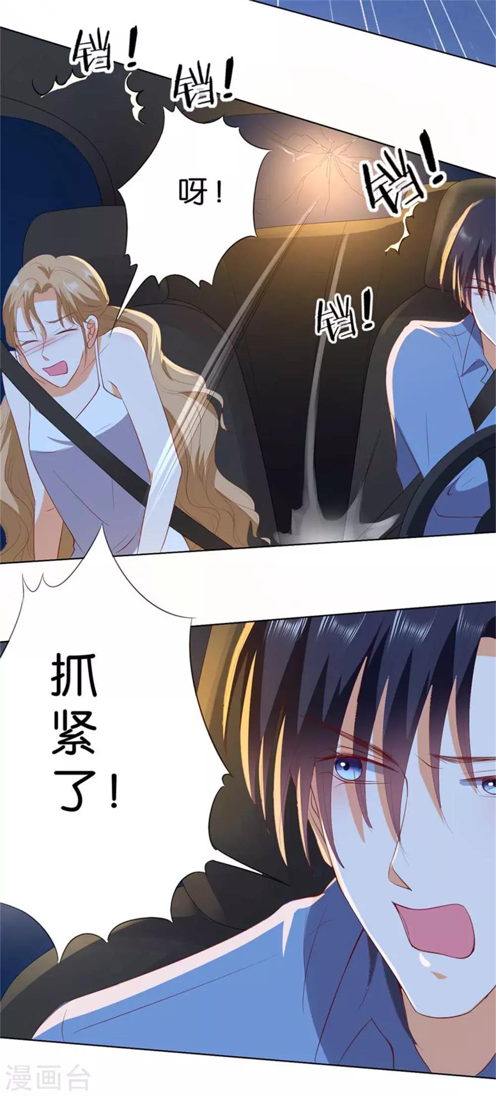第193话-第194话