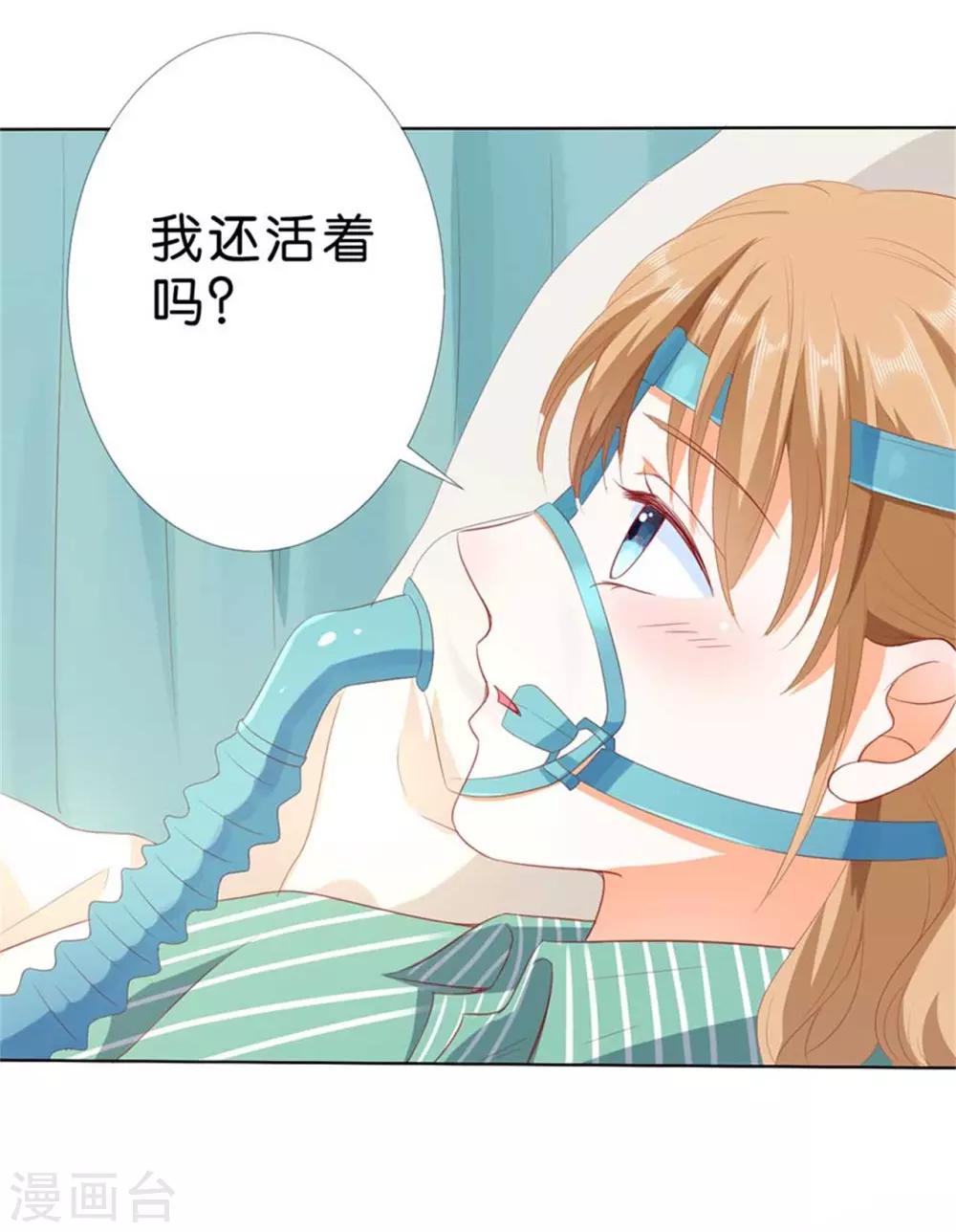 第195话-第196话