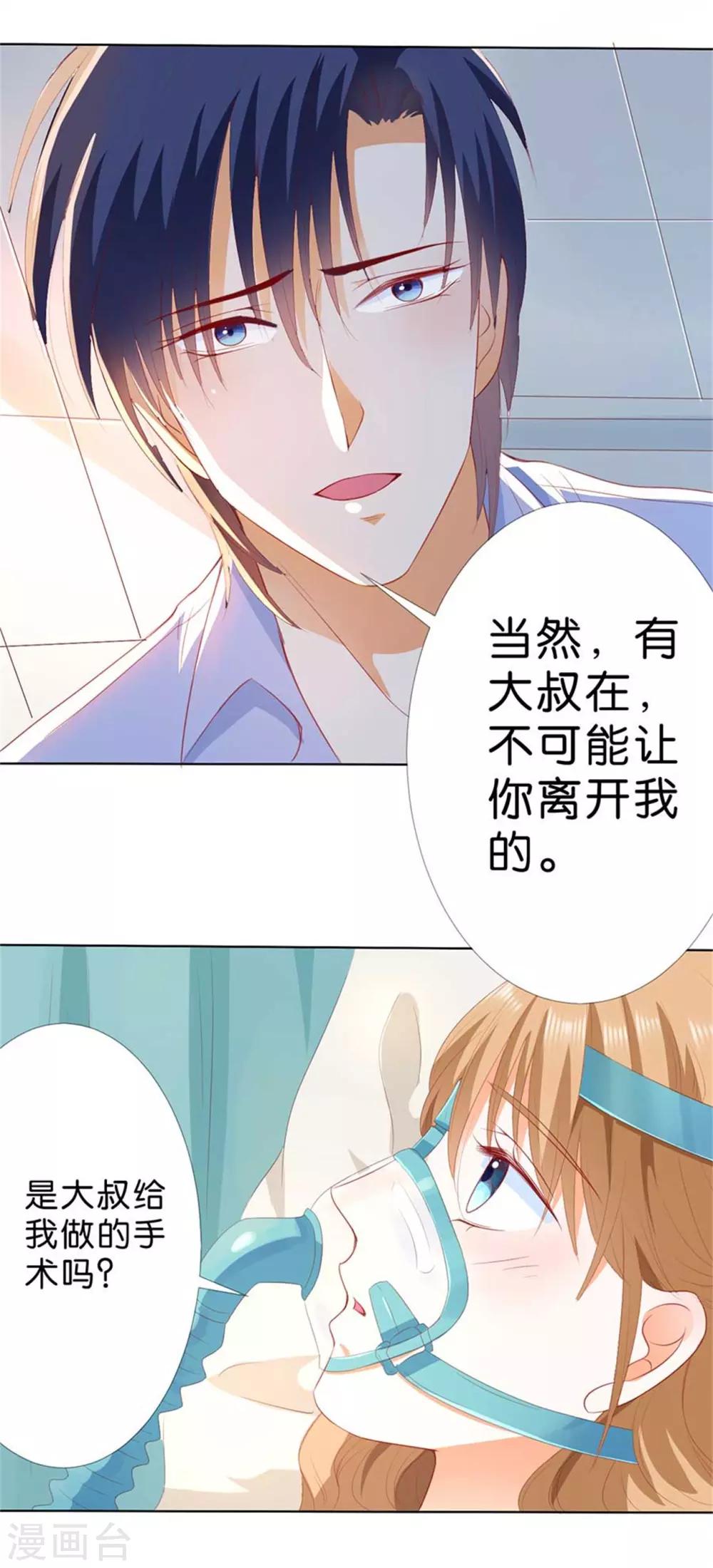 第195话-第196话