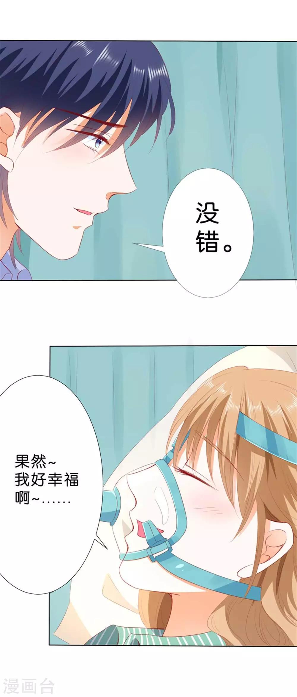 第195话-第196话