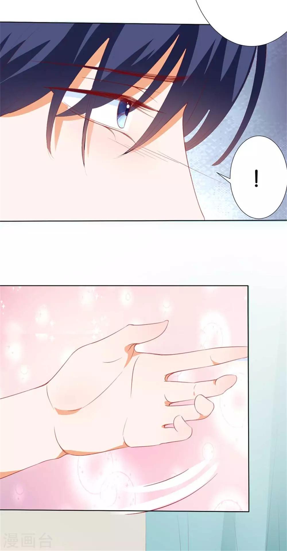 第195话-第196话