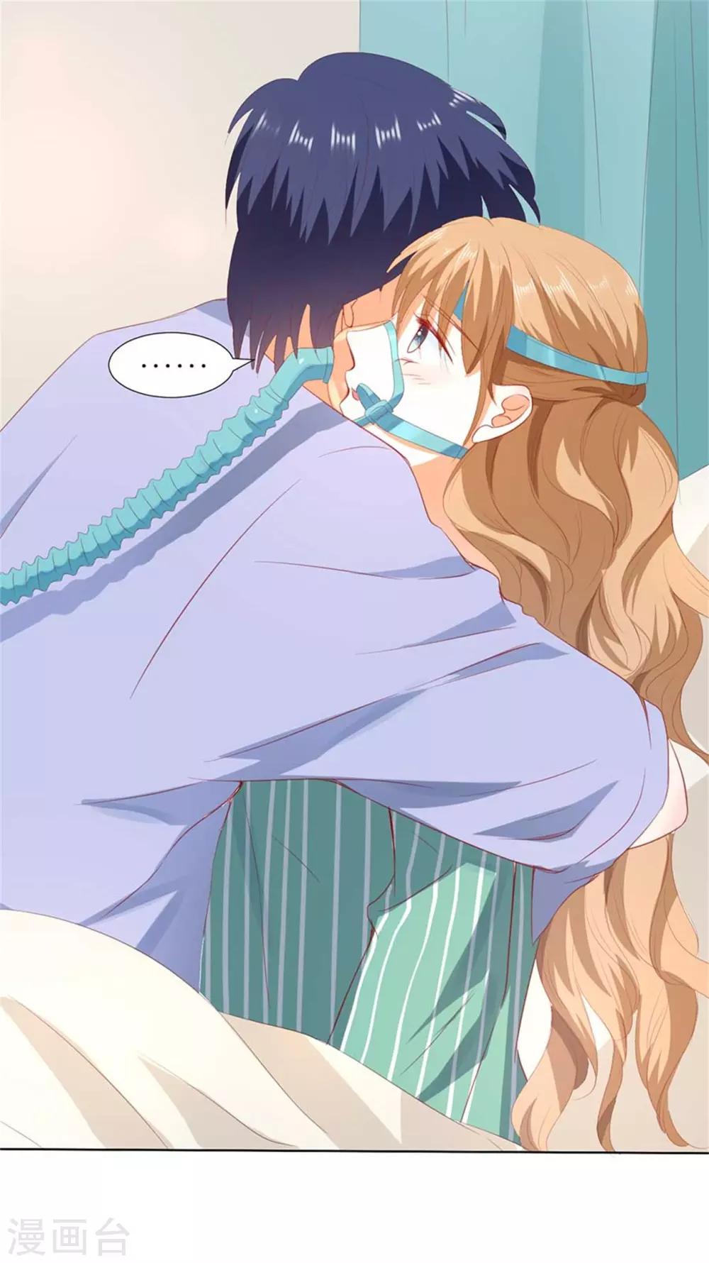 第195话-第196话