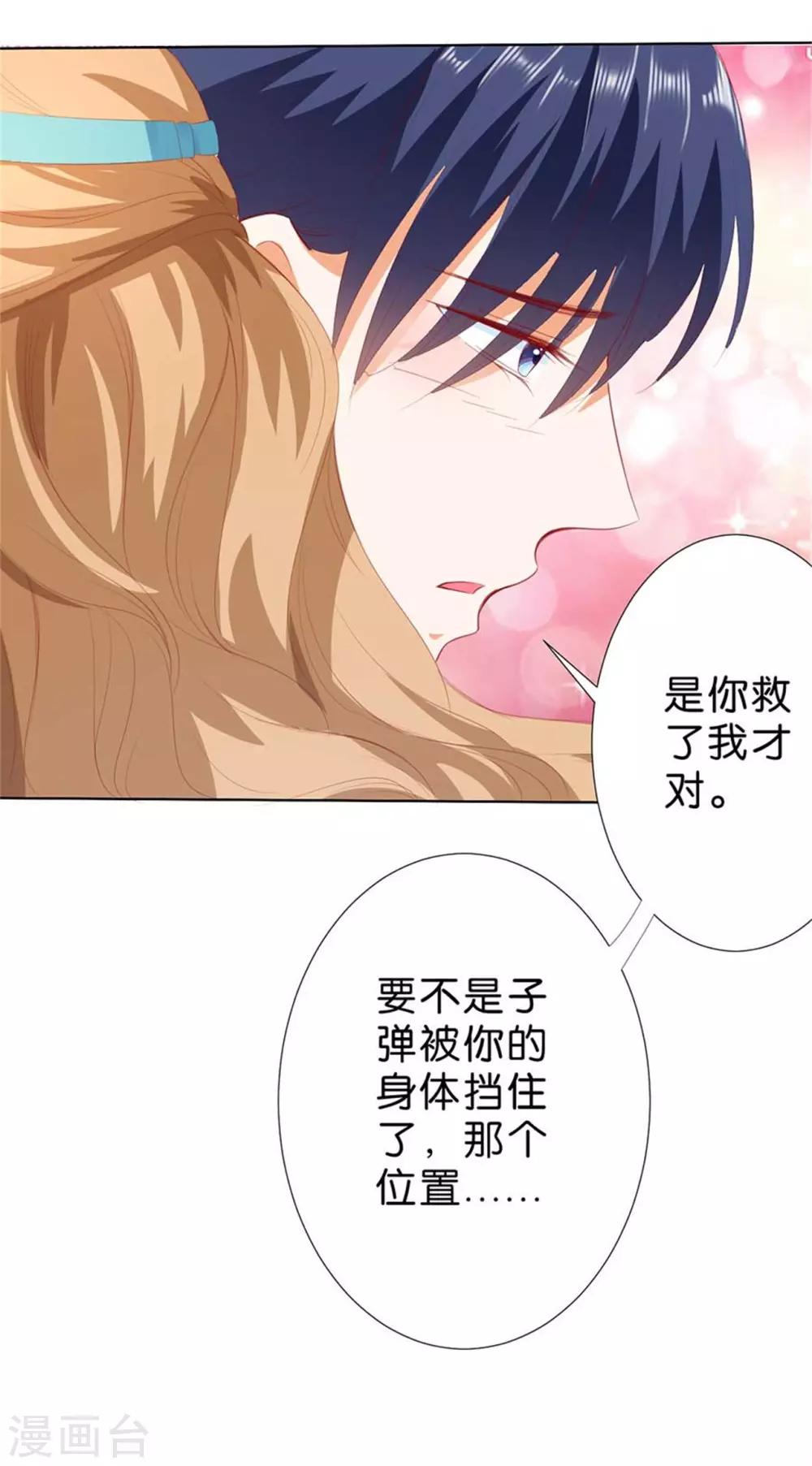 第195话-第196话