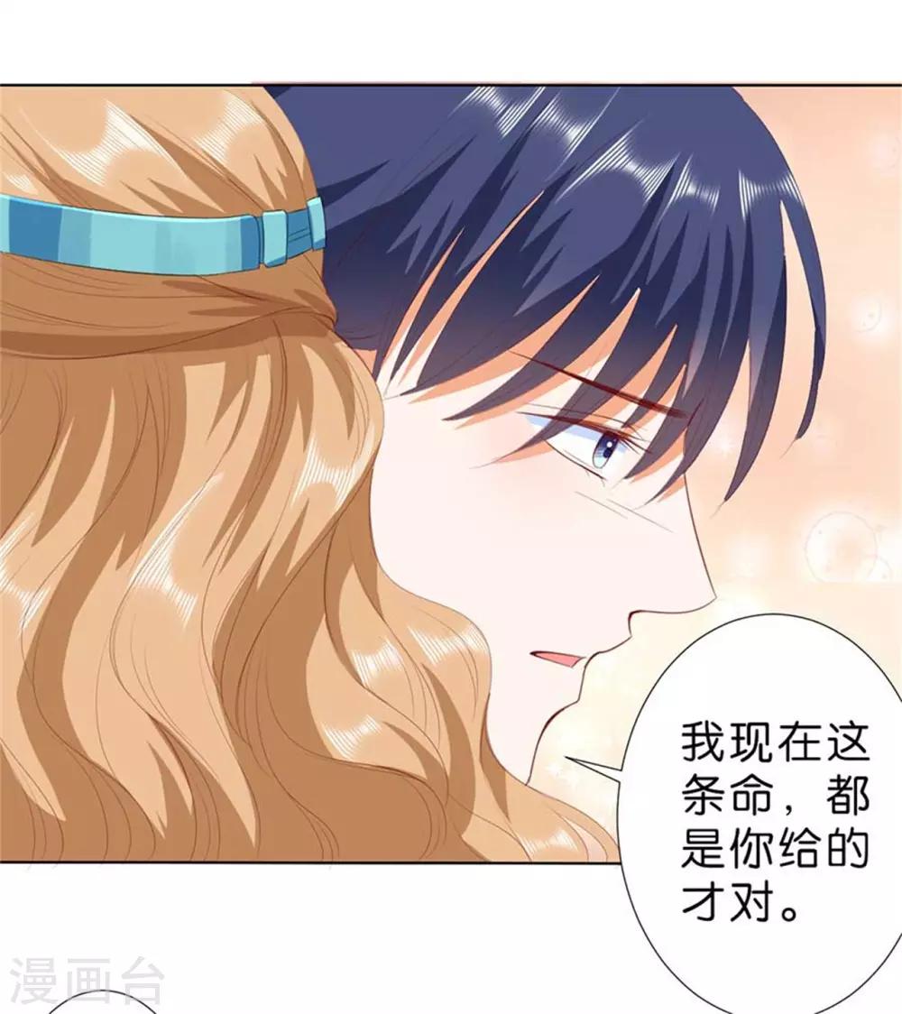 第195话-第196话