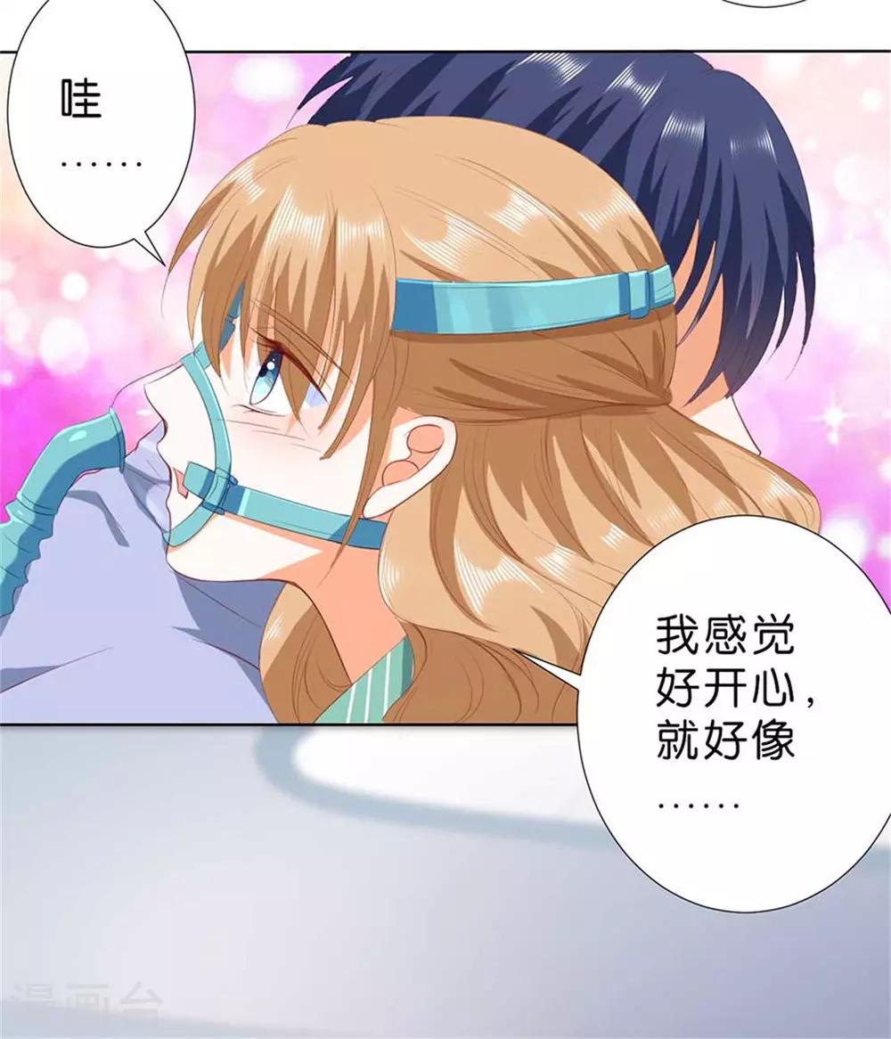 第195话-第196话