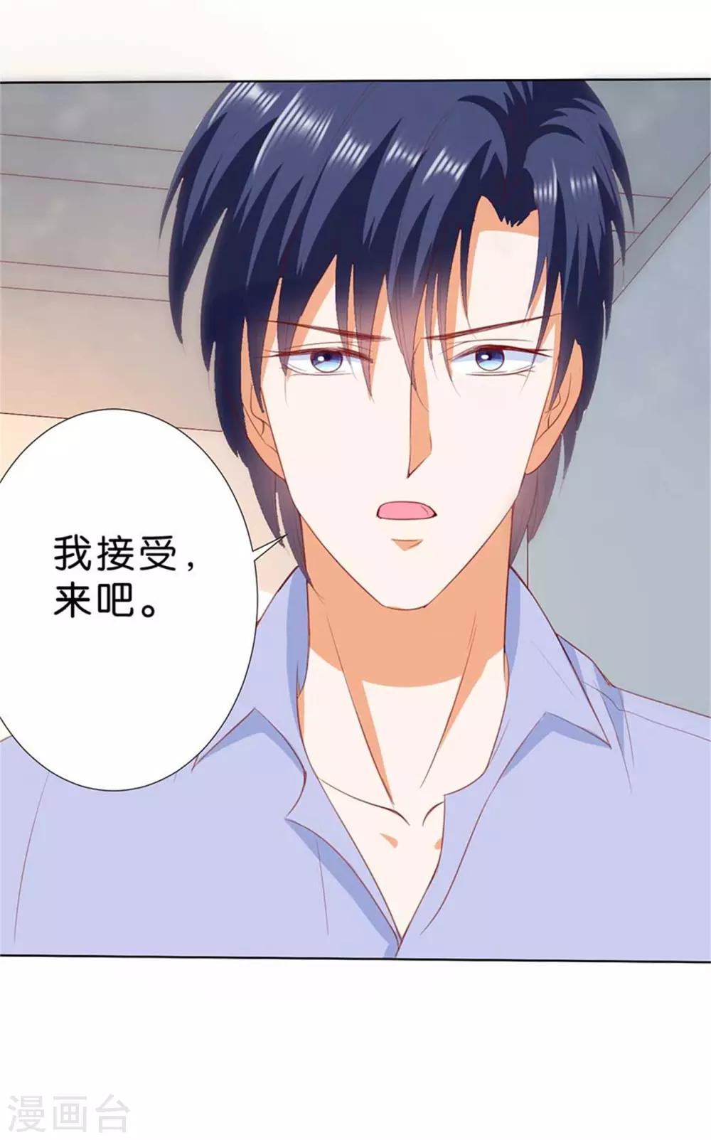第195话-第196话