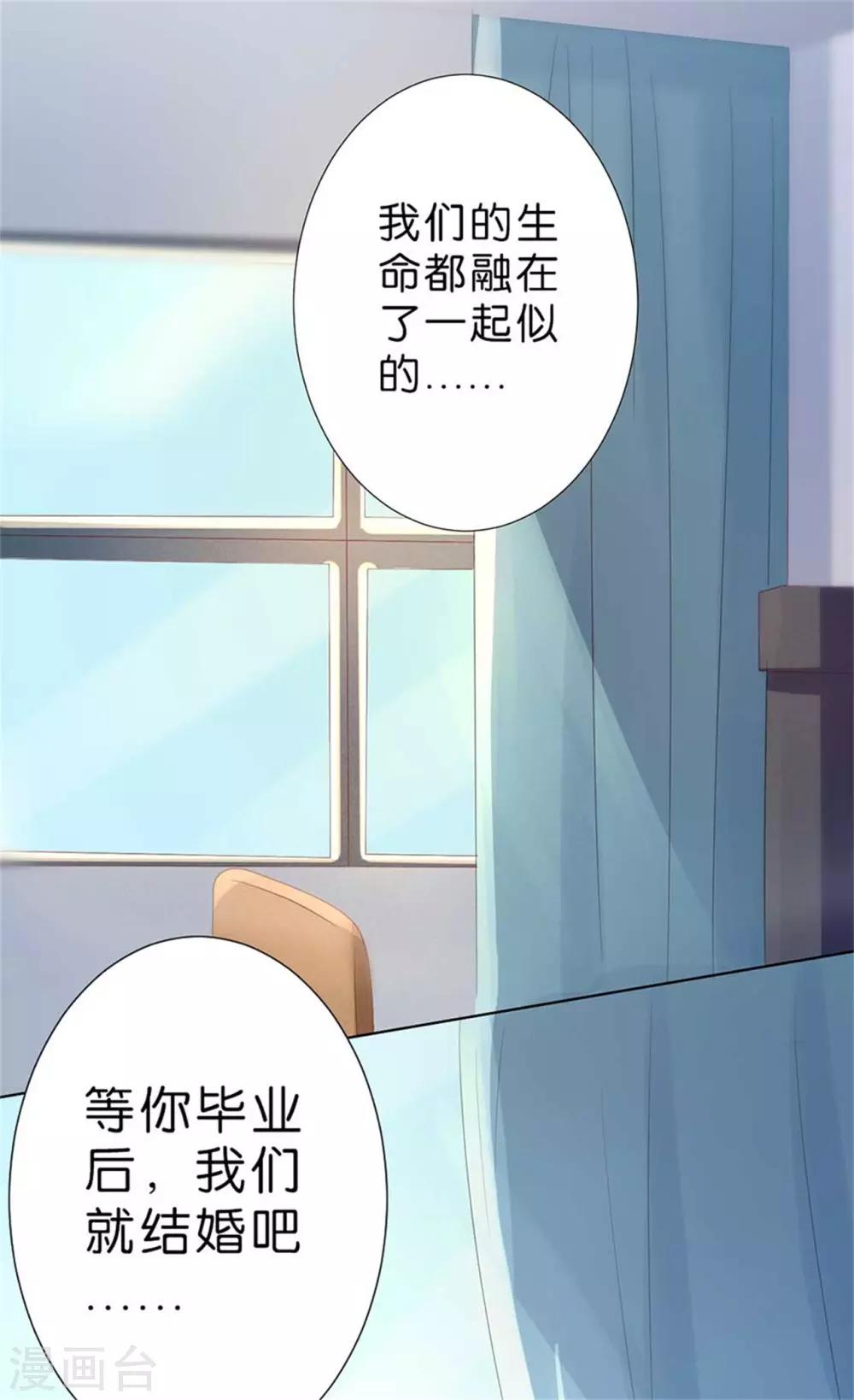 第195话-第196话
