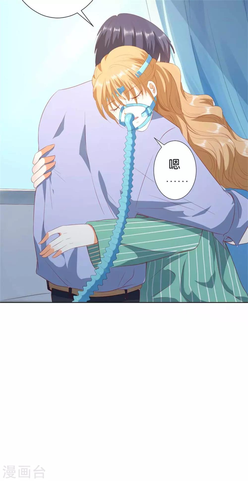 第195话-第196话