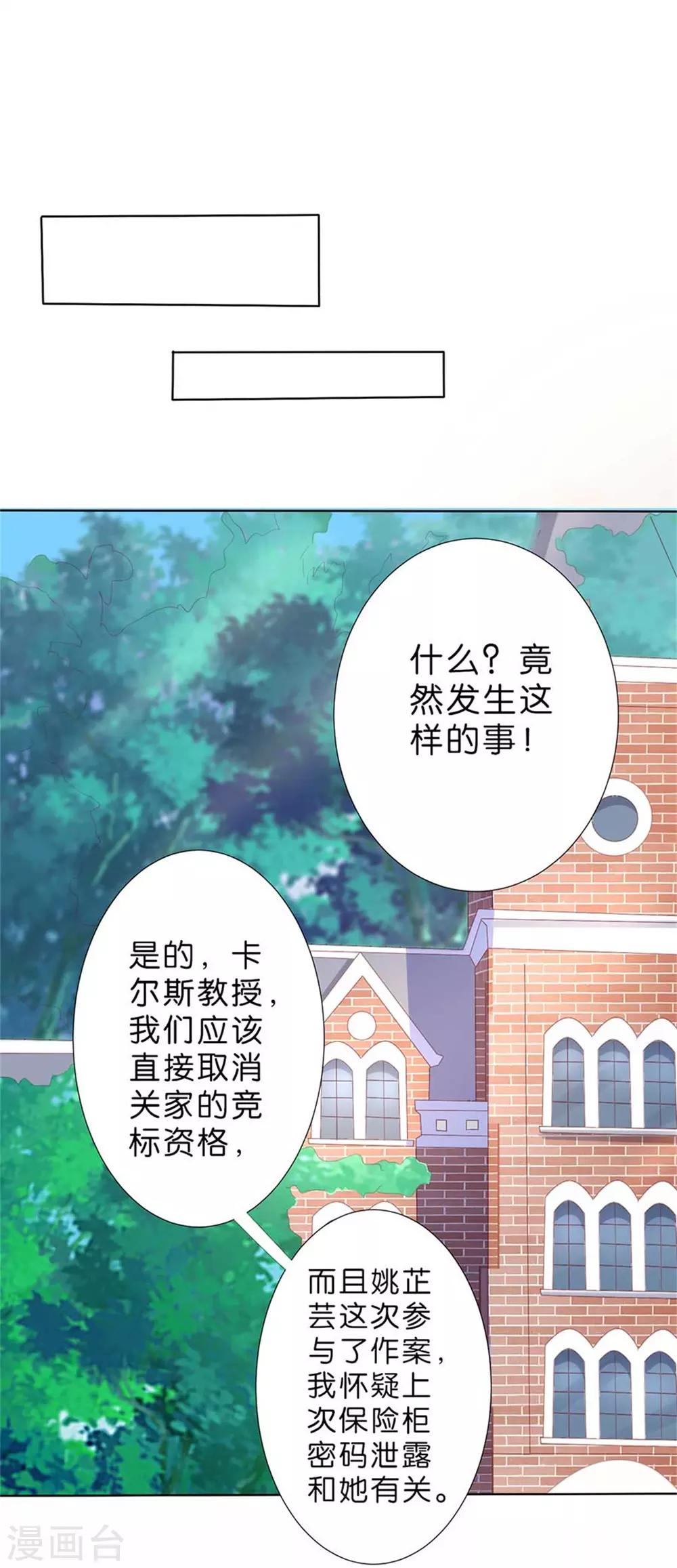 第195话-第196话