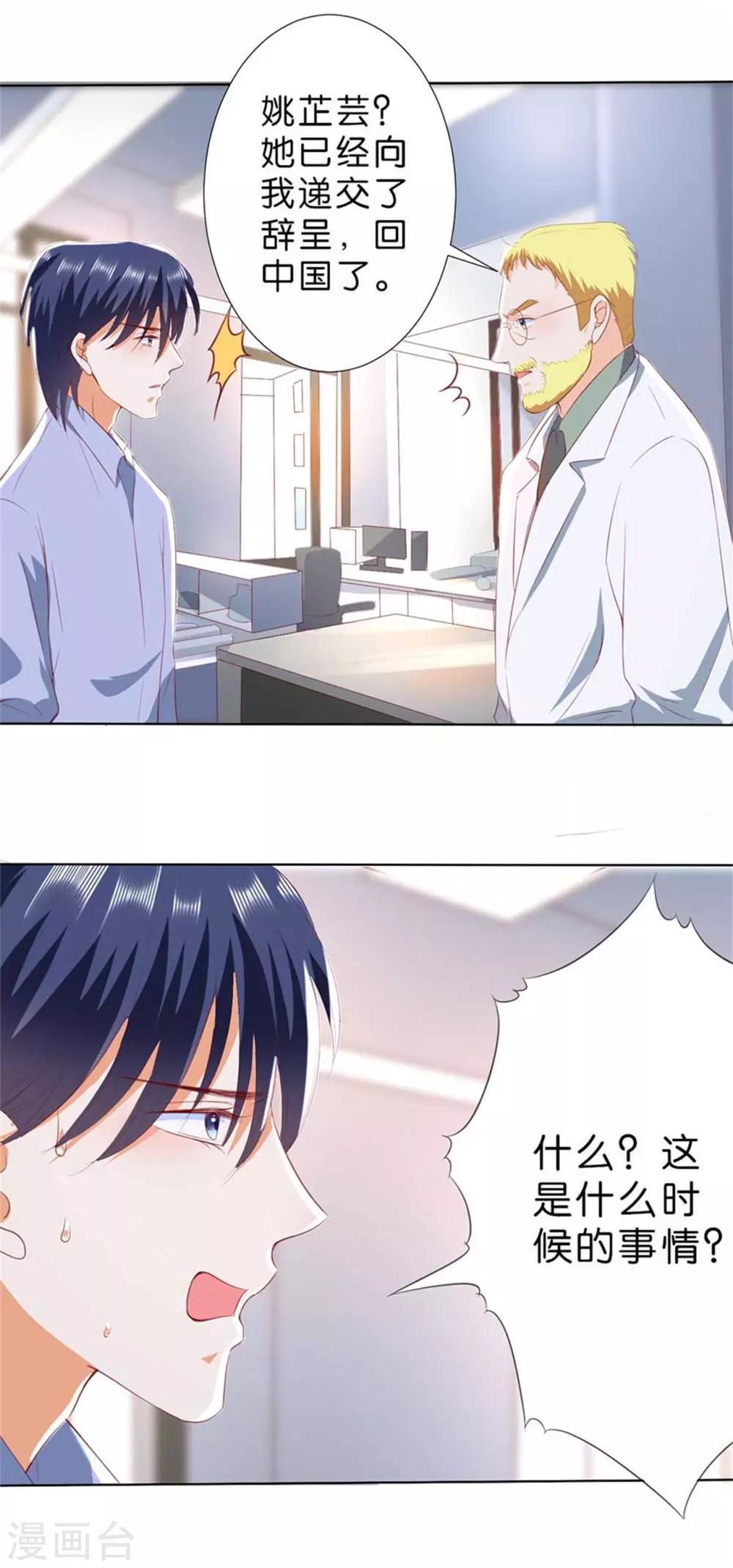 第195话-第196话